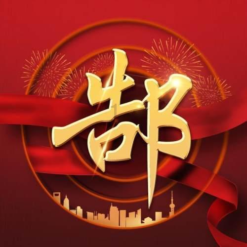 救援部落穴居人