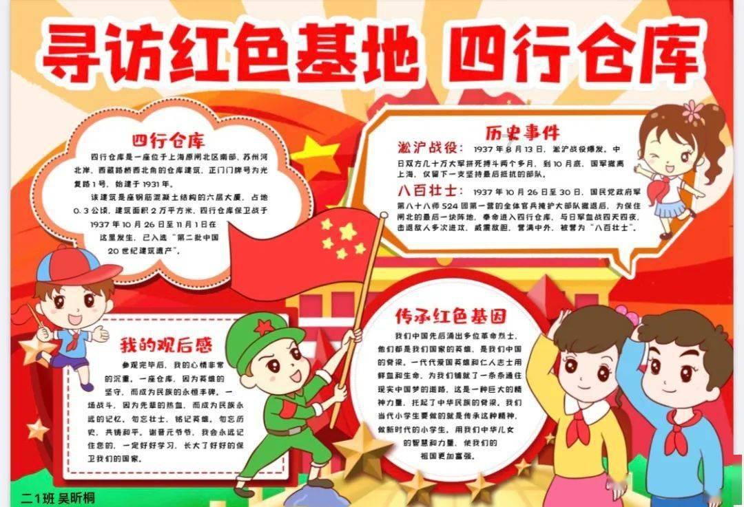 武斗纹章2初篇